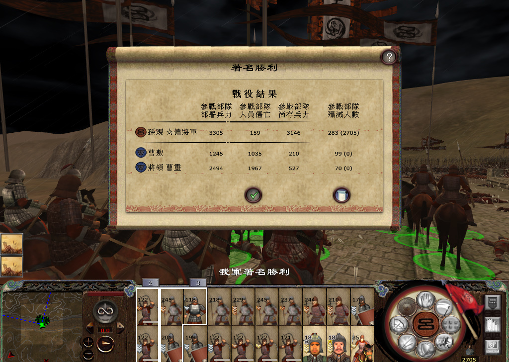 kingdoms 2014-11-22 19-47-52-084.jpg