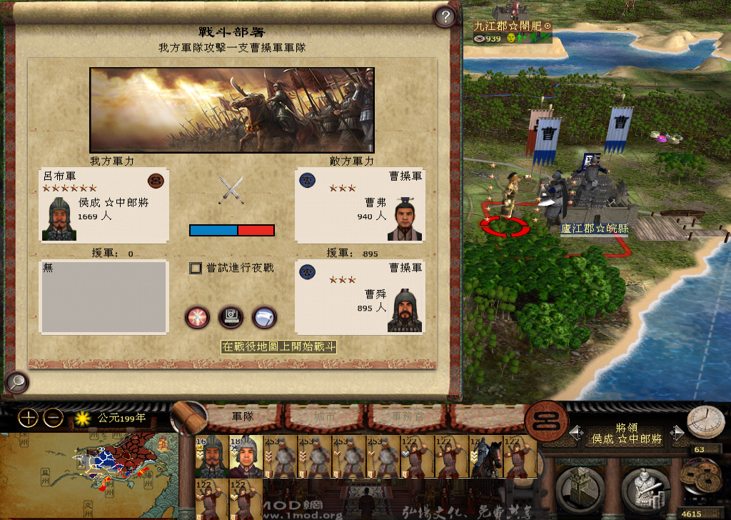 kingdoms 2014-11-22 20-16-18-071.jpg