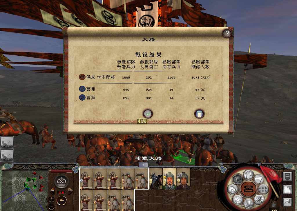 kingdoms 2014-11-22 20-28-14-576.jpg