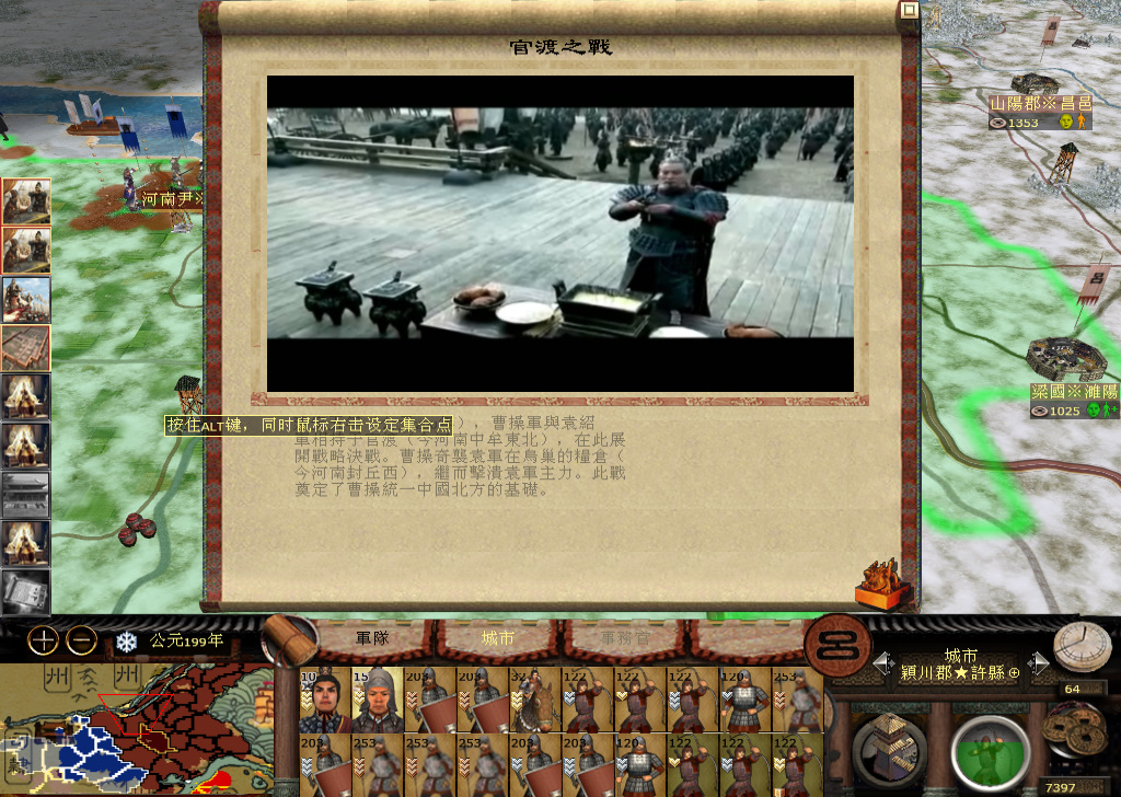 kingdoms 2014-11-22 20-47-49-127.jpg