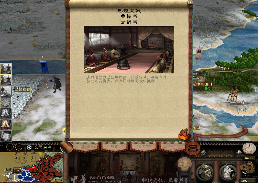 kingdoms 2014-11-22 20-48-09-203.jpg