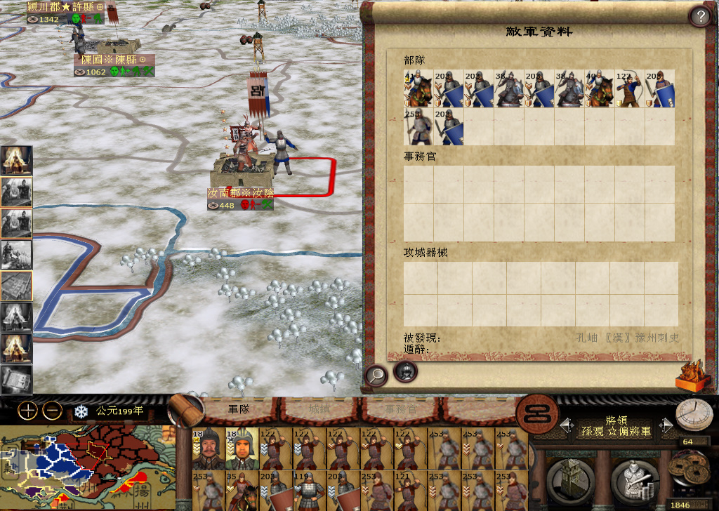 kingdoms 2014-11-22 20-54-15-016.jpg