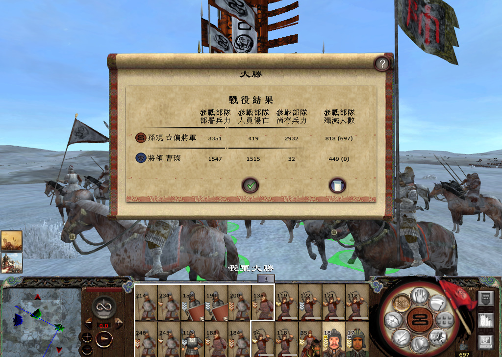 kingdoms 2014-11-22 21-01-02-540.jpg