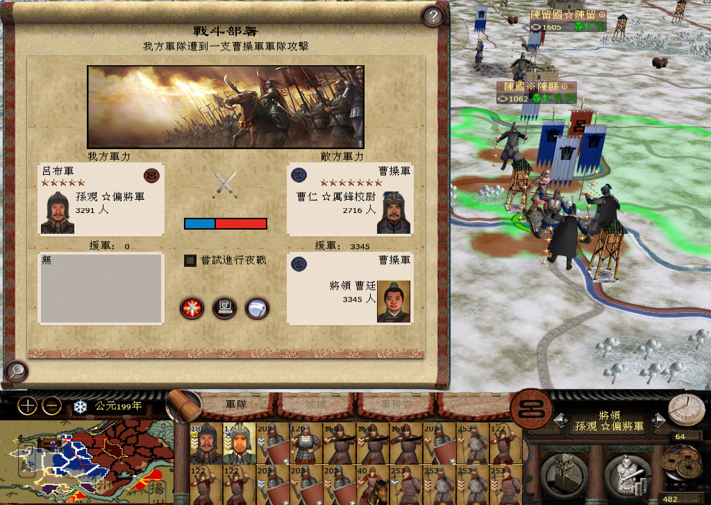 kingdoms 2014-11-22 21-13-09-283.jpg