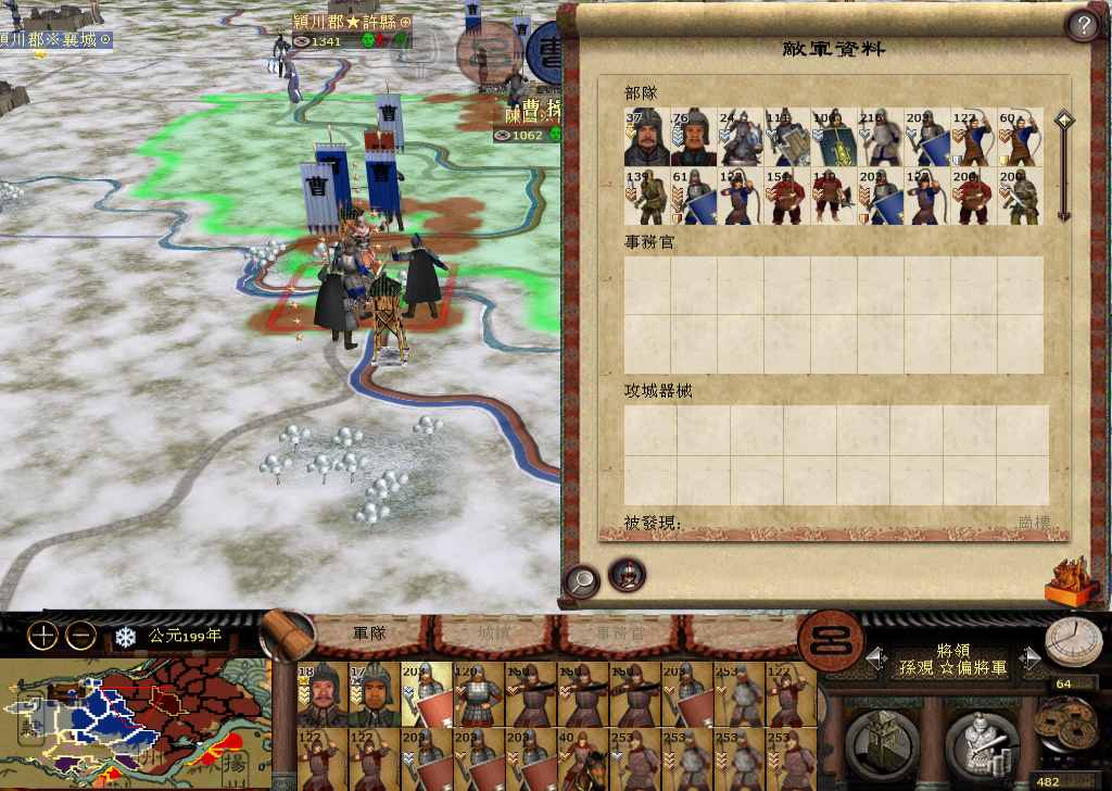 kingdoms 2014-11-22 21-13-16-766.jpg