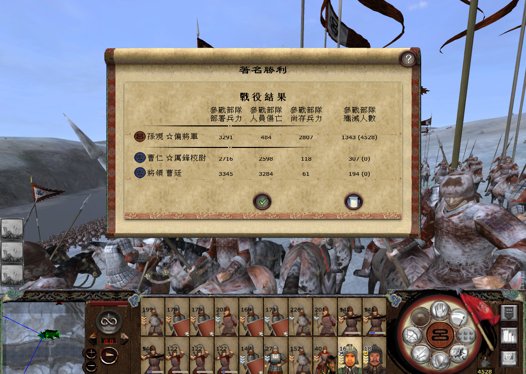 kingdoms 2014-11-22 21-38-08-017.jpg