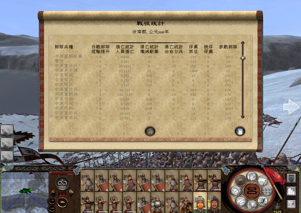 kingdoms 2014-11-22 21-40-09-391.jpg