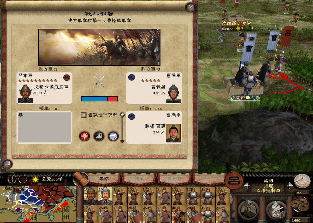 kingdoms 2014-11-22 21-44-45-283.jpg