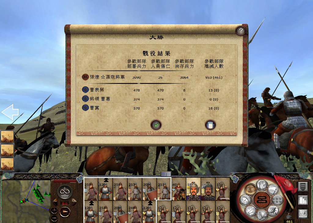 kingdoms 2014-11-22 21-52-46-755.jpg