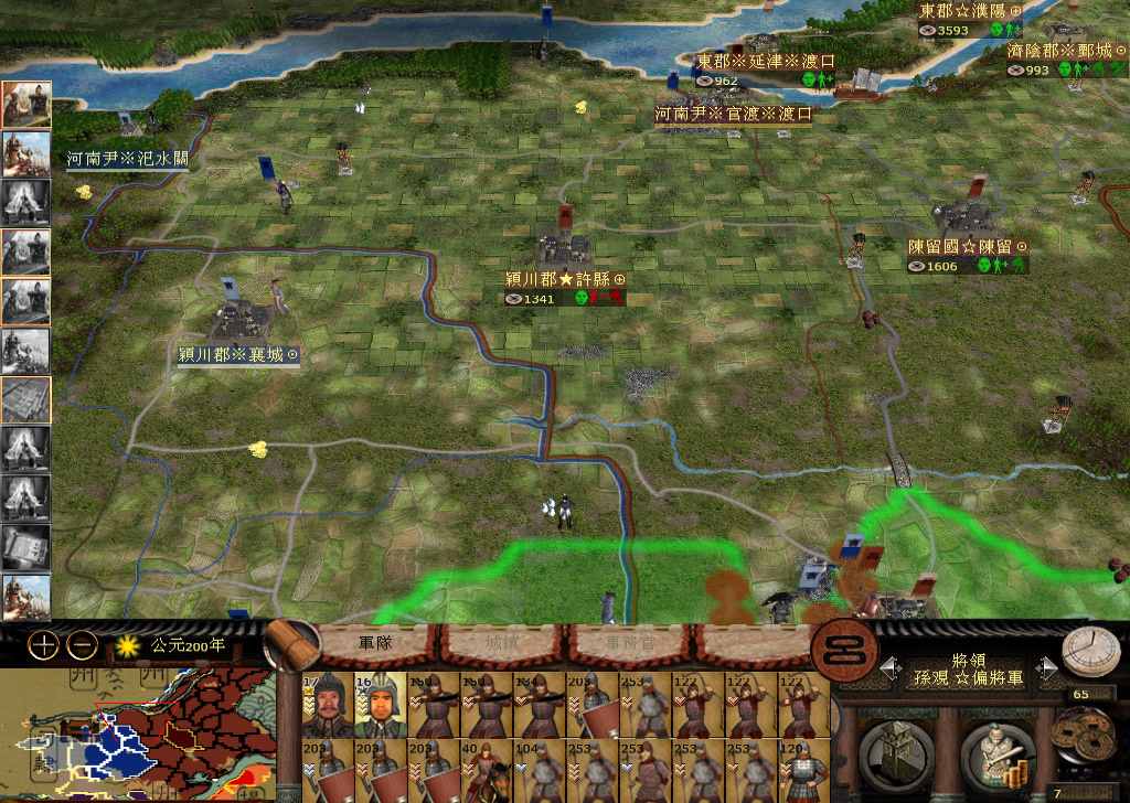 kingdoms 2014-11-22 22-01-21-354.jpg