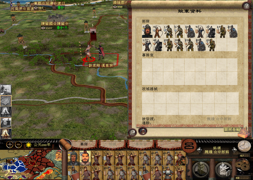 kingdoms 2014-11-22 22-17-46-156.jpg