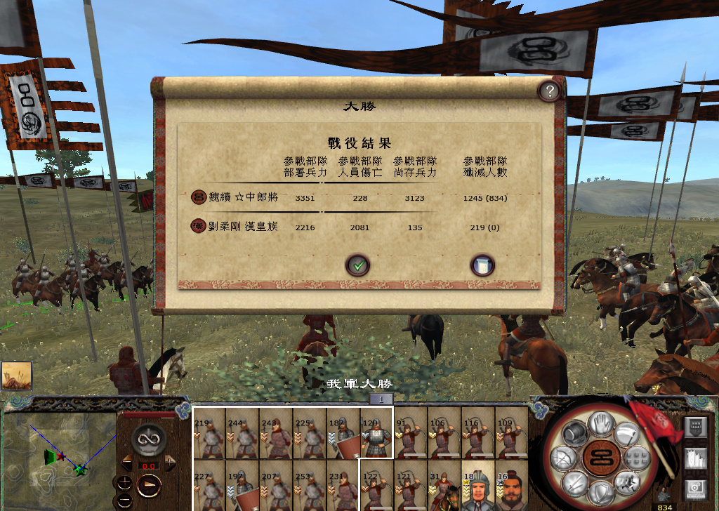 kingdoms 2014-11-22 22-24-21-292.jpg