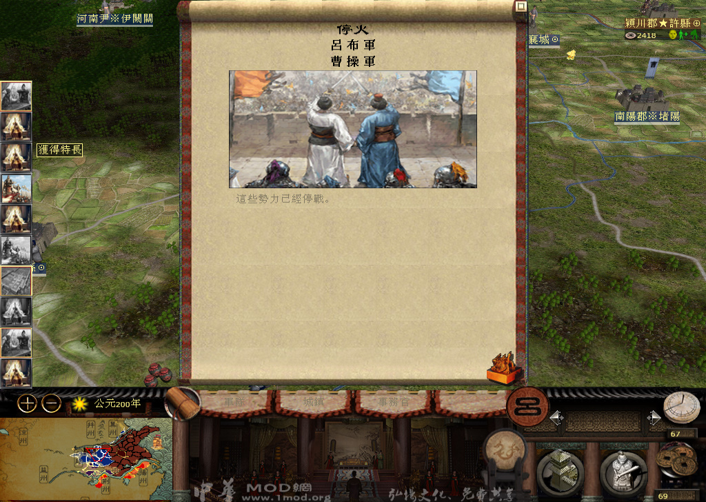 kingdoms 2014-11-22 22-26-09-599.jpg