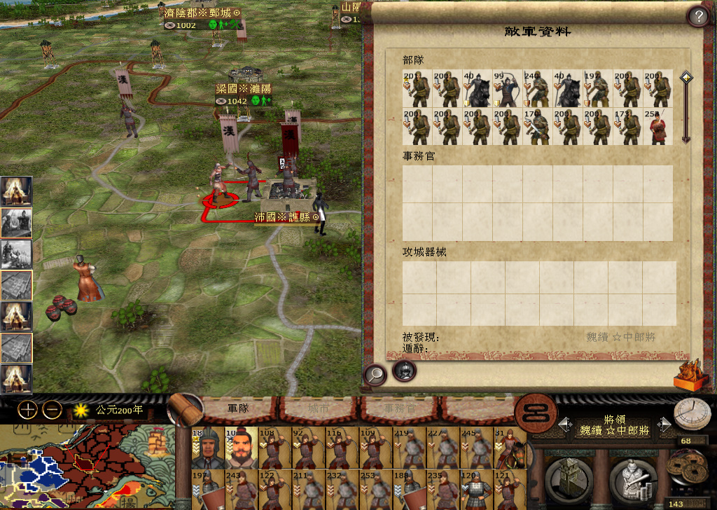 kingdoms 2014-11-22 22-33-39-277.jpg