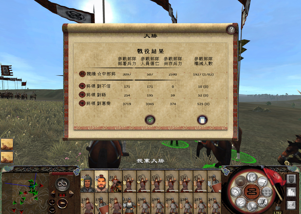 kingdoms 2014-11-22 22-48-51-256.jpg