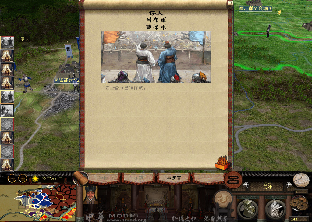 kingdoms 2014-11-22 22-50-04-922.jpg