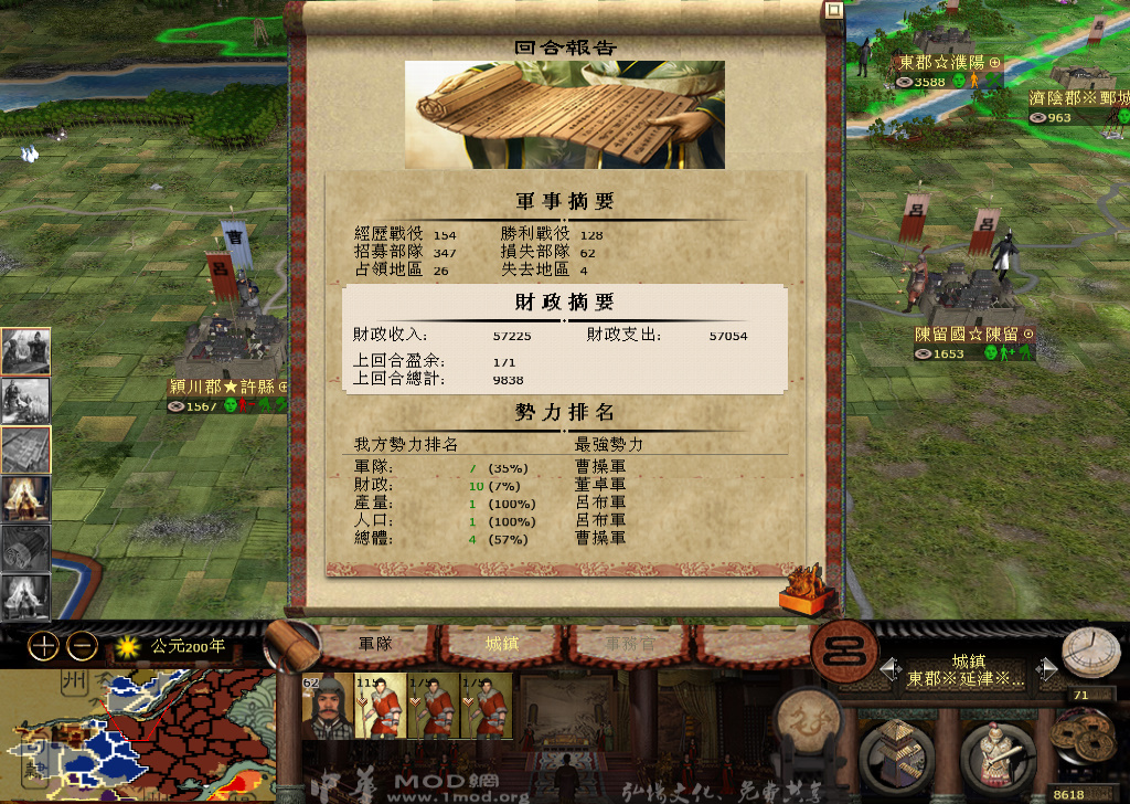 kingdoms 2014-11-23 09-08-14-400.jpg