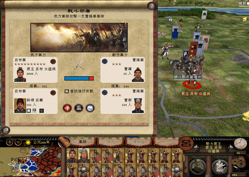 kingdoms 2014-11-23 09-12-39-342.jpg