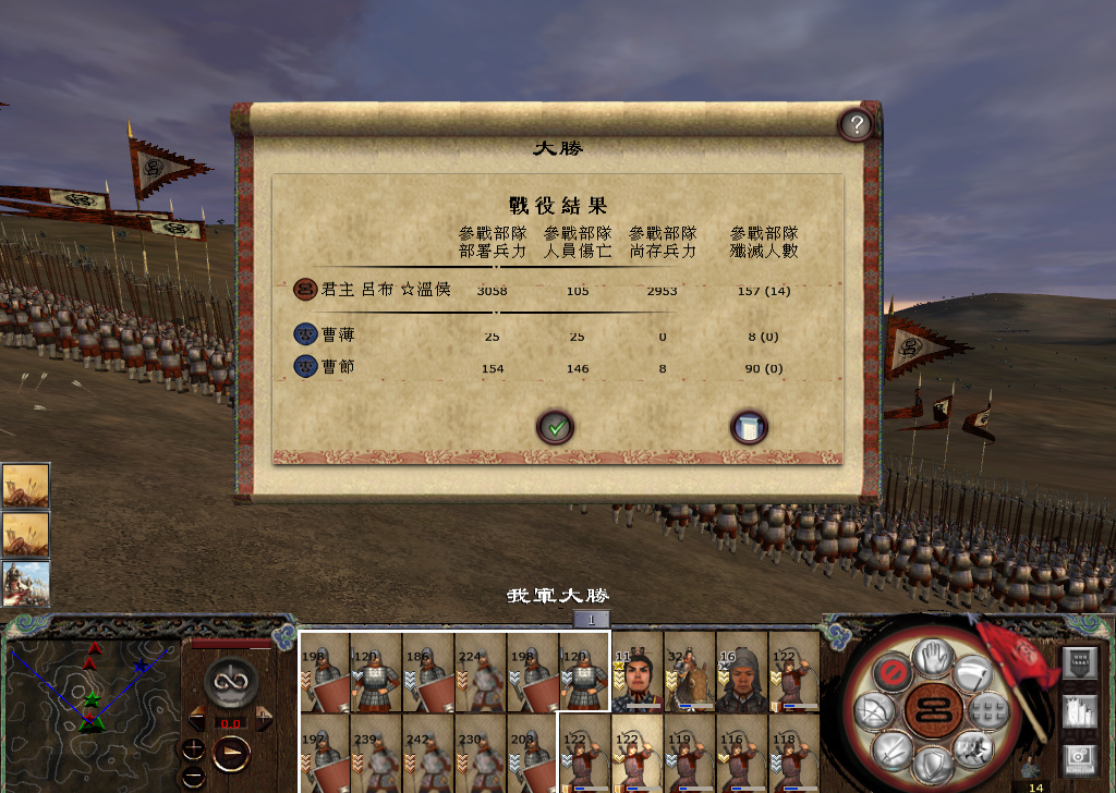 kingdoms 2014-11-23 09-19-19-130.jpg