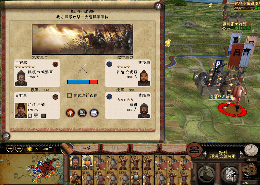 kingdoms 2014-11-23 09-23-23-833.jpg