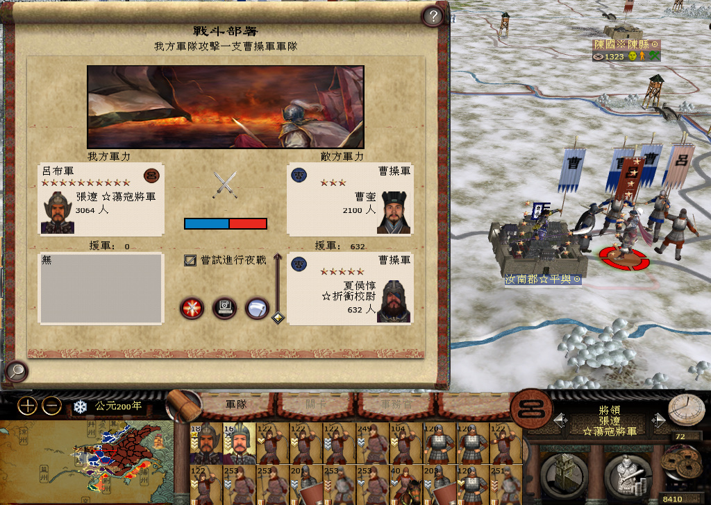 kingdoms 2014-11-23 09-41-38-182.jpg