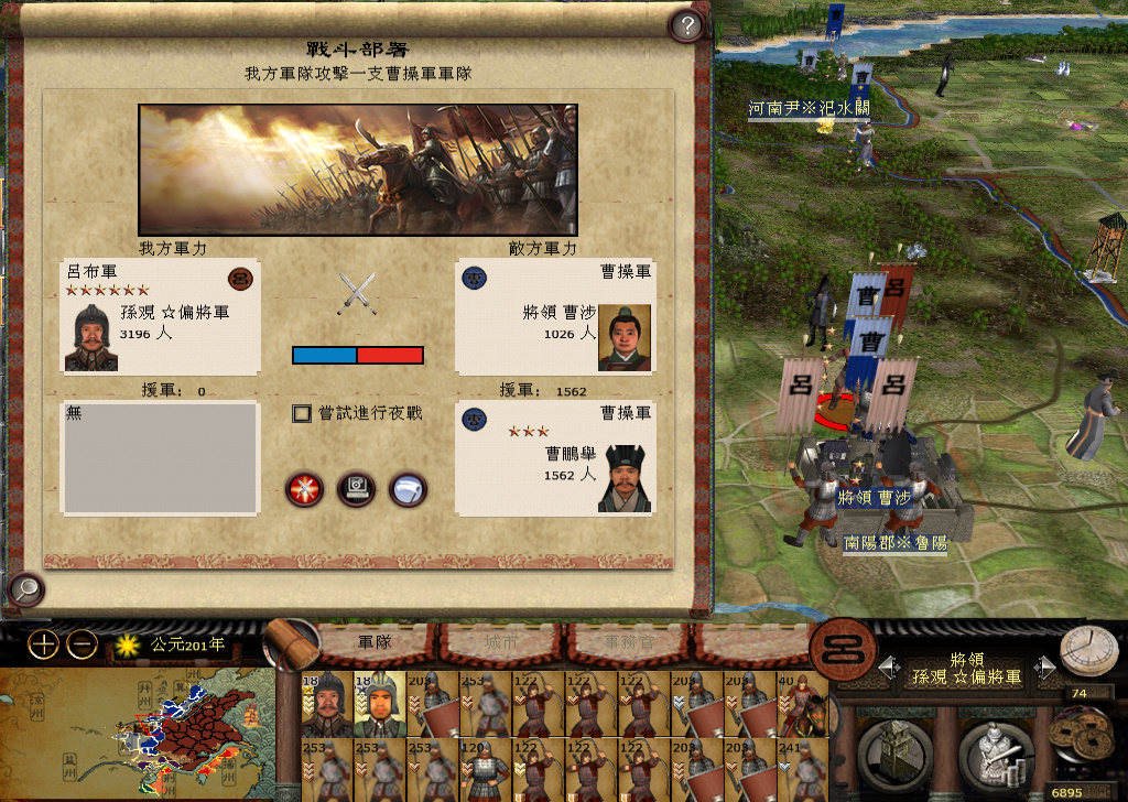 kingdoms 2014-11-23 11-00-19-752.jpg