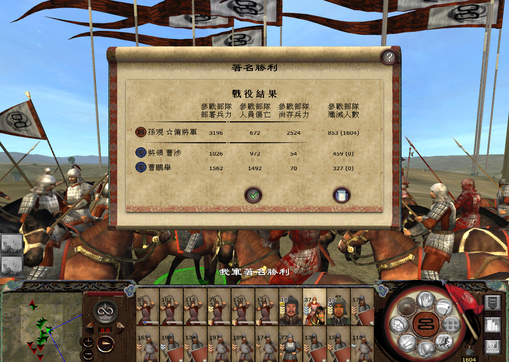 kingdoms 2014-11-23 11-19-21-837.jpg