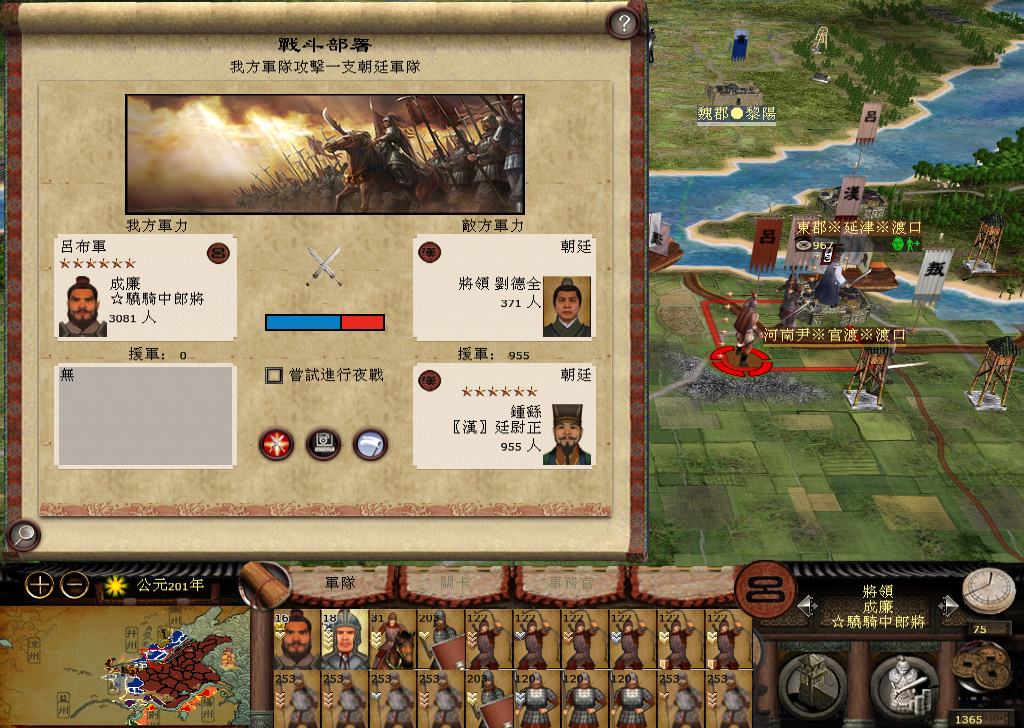 kingdoms 2014-11-23 11-41-46-177.jpg