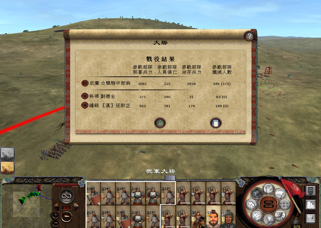 kingdoms 2014-11-23 11-50-59-797.jpg