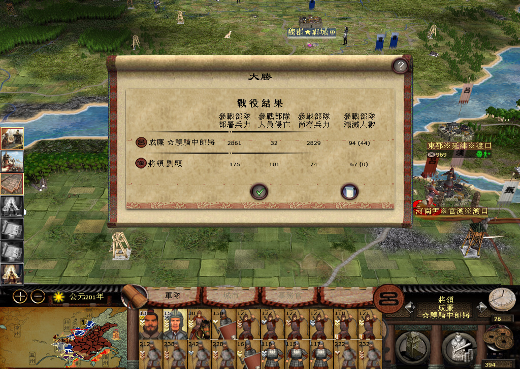 kingdoms 2014-11-23 11-53-56-130.jpg