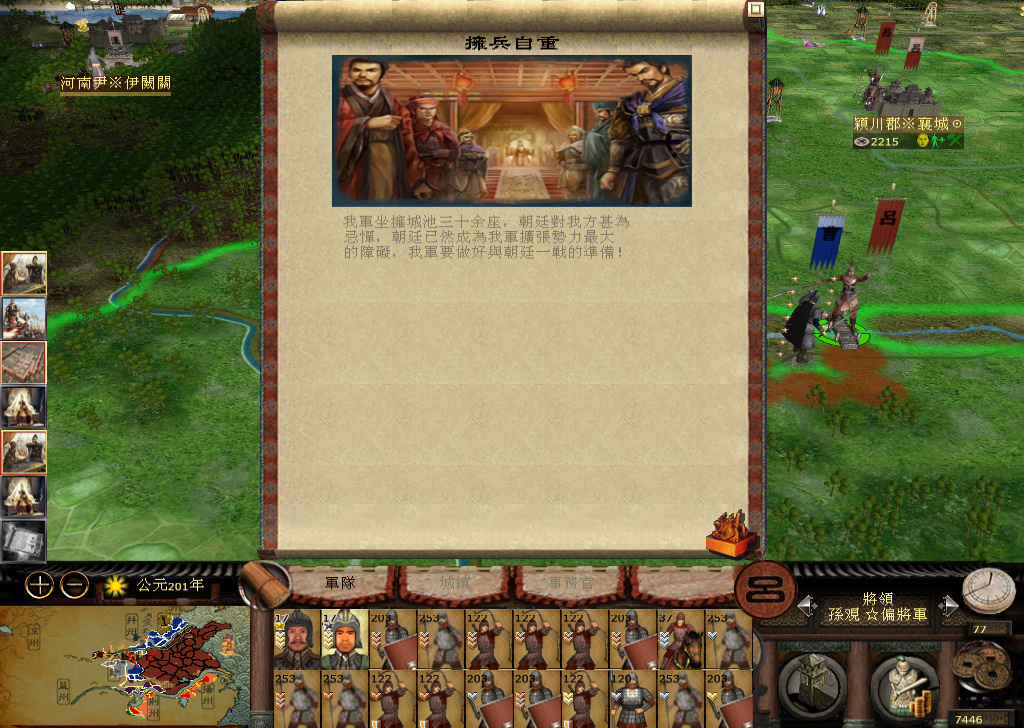 kingdoms 2014-11-23 12-11-32-285.jpg