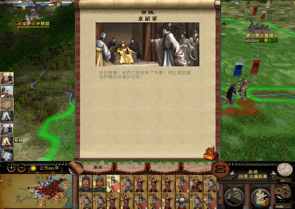 kingdoms 2014-11-23 12-11-34-819.jpg