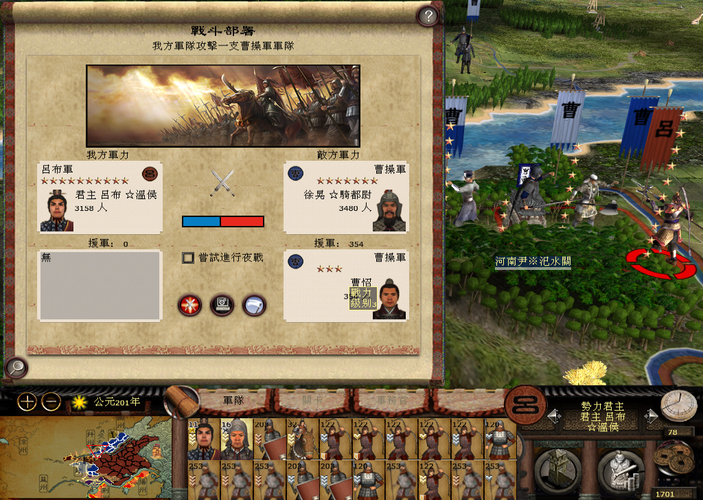 kingdoms 2014-11-23 13-21-46-701.jpg