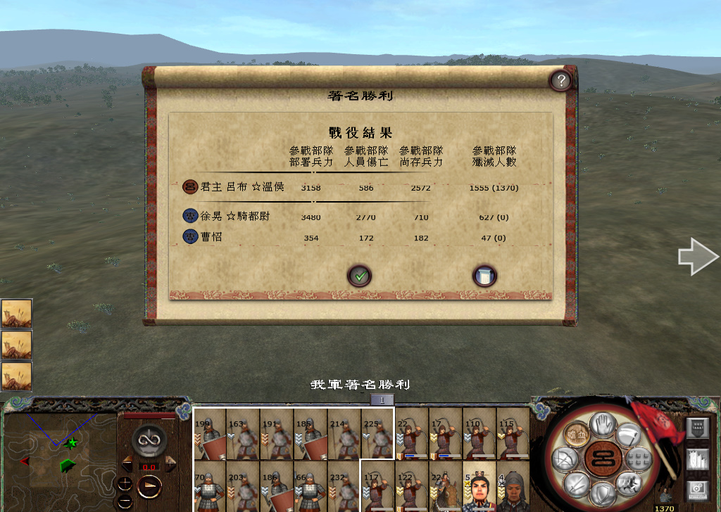 kingdoms 2014-11-23 13-33-46-677.jpg