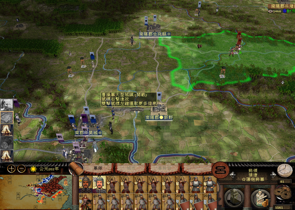 kingdoms 2014-11-23 14-50-28-170.jpg