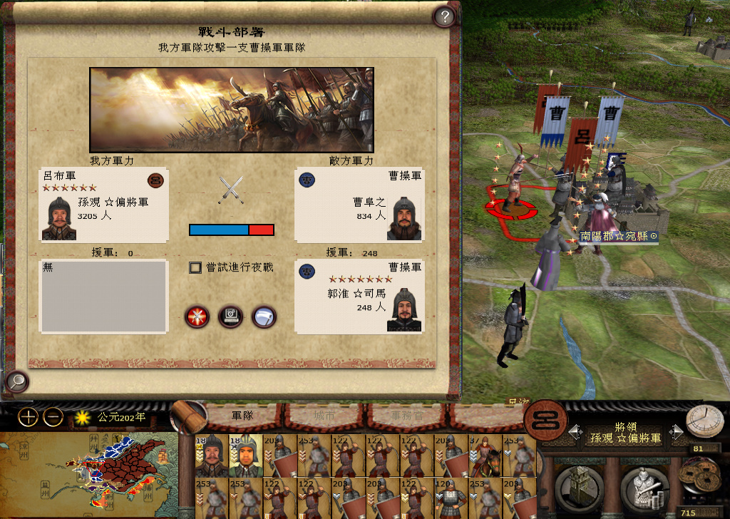 kingdoms 2014-11-23 14-58-48-759.jpg