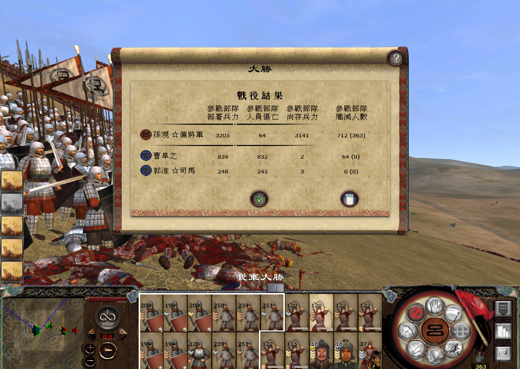 kingdoms 2014-11-23 15-08-00-794.jpg