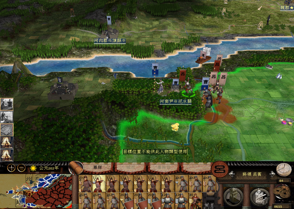 kingdoms 2014-11-23 15-41-28-899.jpg