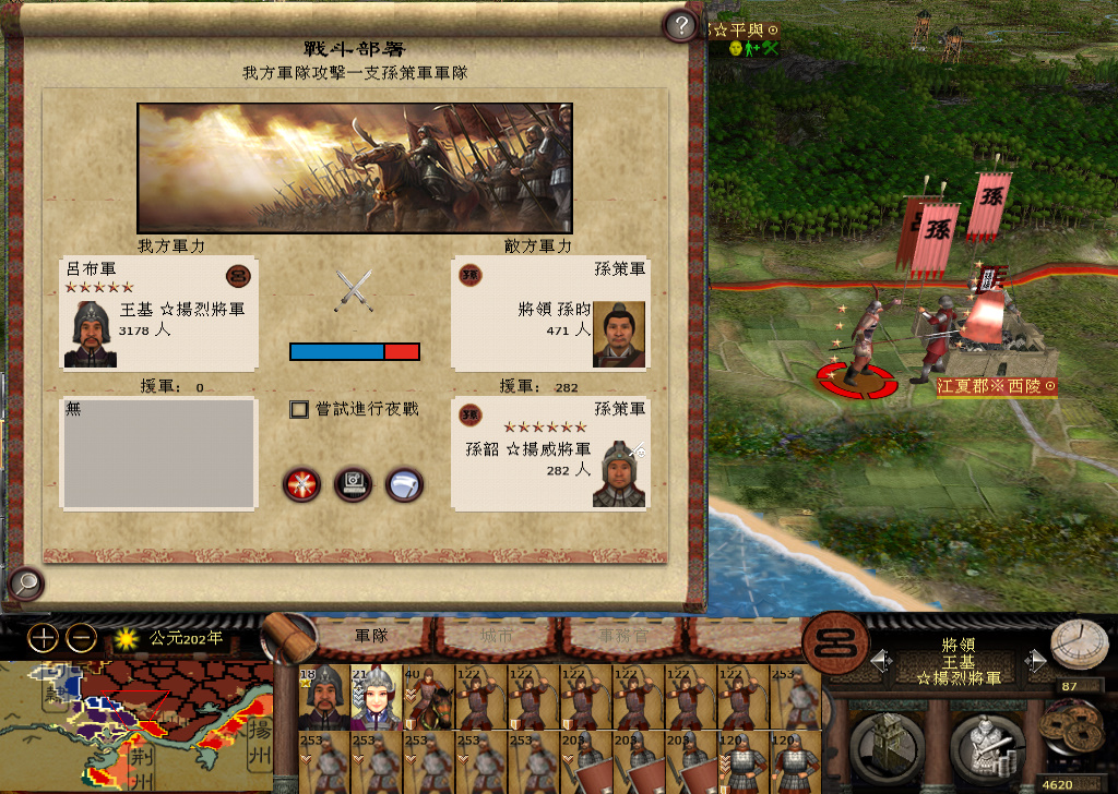 kingdoms 2014-11-23 20-20-16-451.jpg