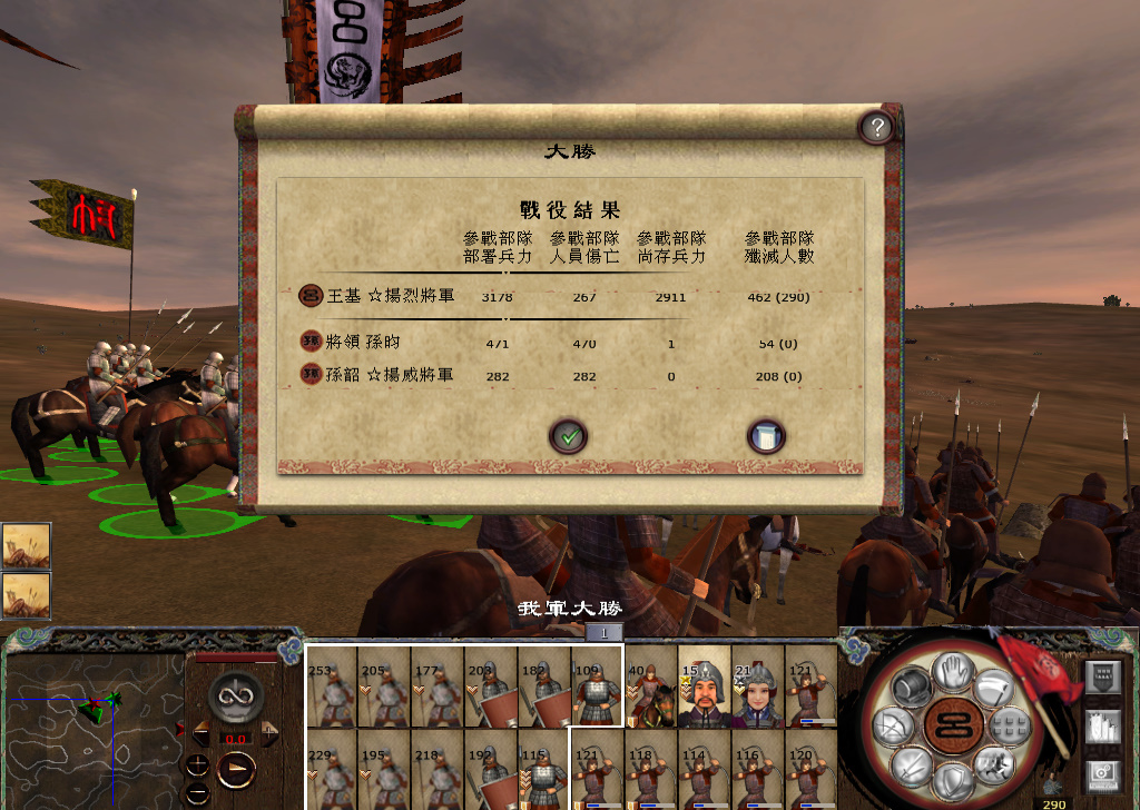 kingdoms 2014-11-23 20-27-10-429.jpg