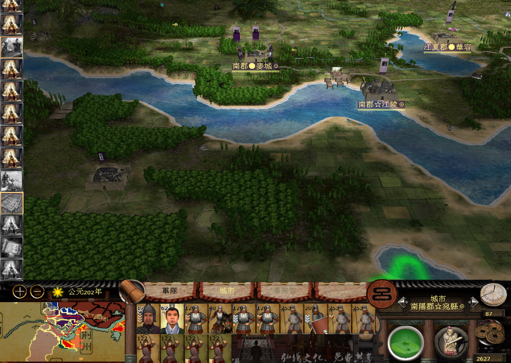 kingdoms 2014-11-23 20-32-15-221.jpg