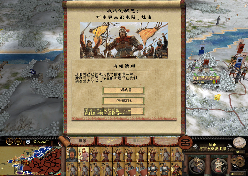 kingdoms 2014-11-23 20-41-03-013.jpg