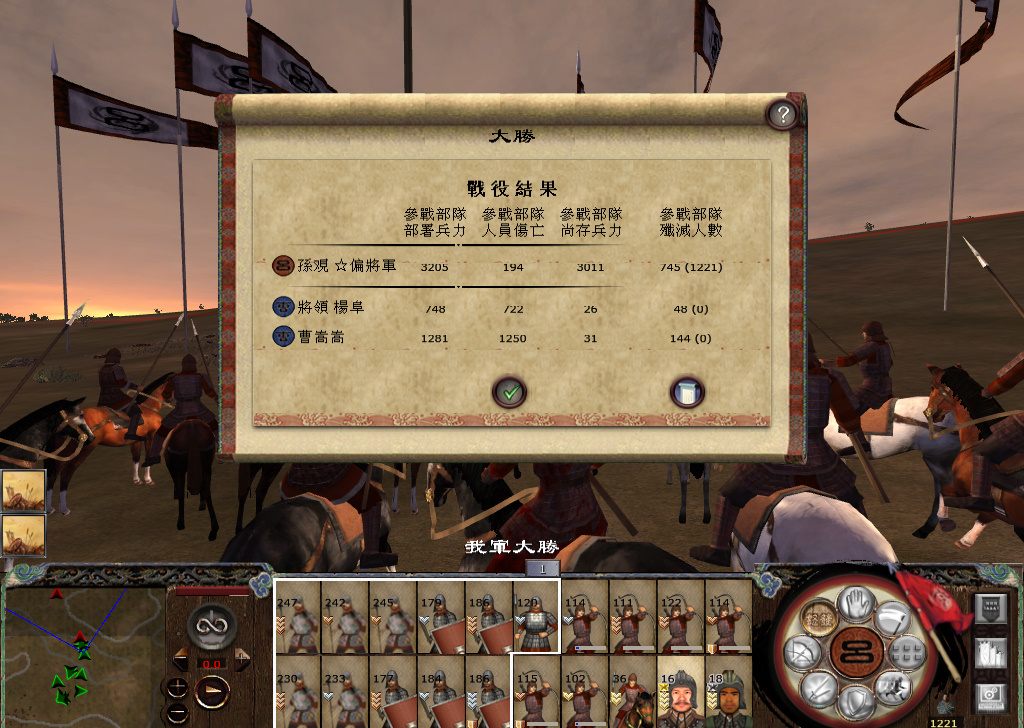 kingdoms 2014-11-23 21-20-18-757.jpg