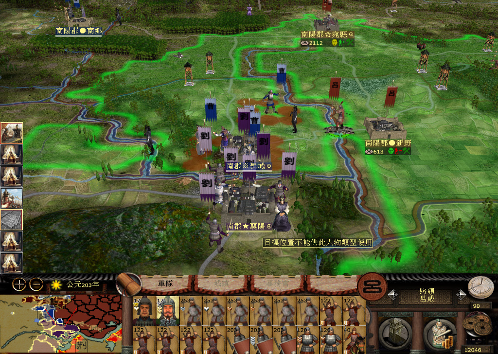 kingdoms 2014-11-23 21-22-25-972.jpg