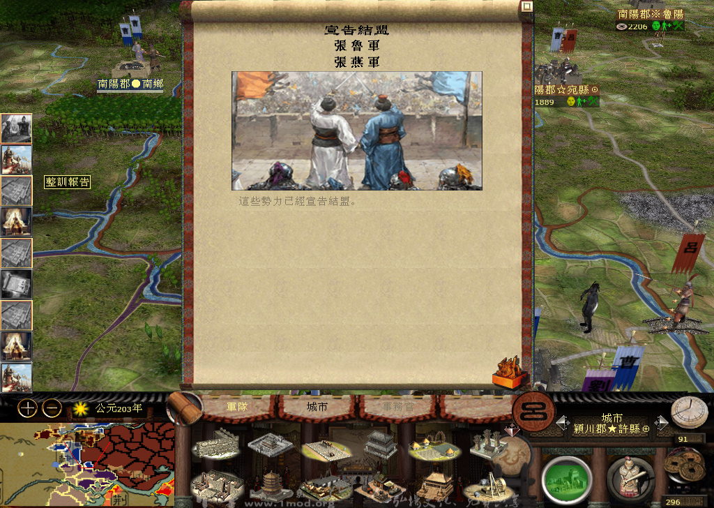 kingdoms 2014-11-23 21-32-16-657.jpg