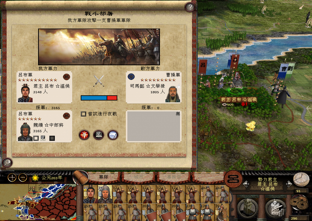 kingdoms 2014-11-23 21-34-23-007.jpg