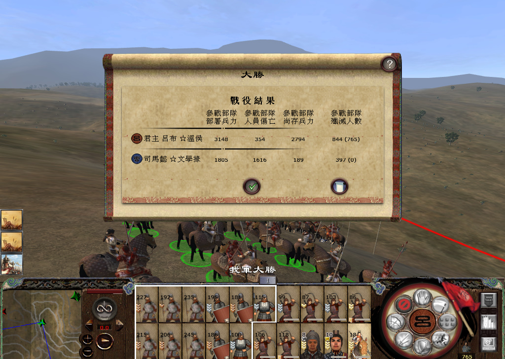 kingdoms 2014-11-23 21-45-50-783.jpg