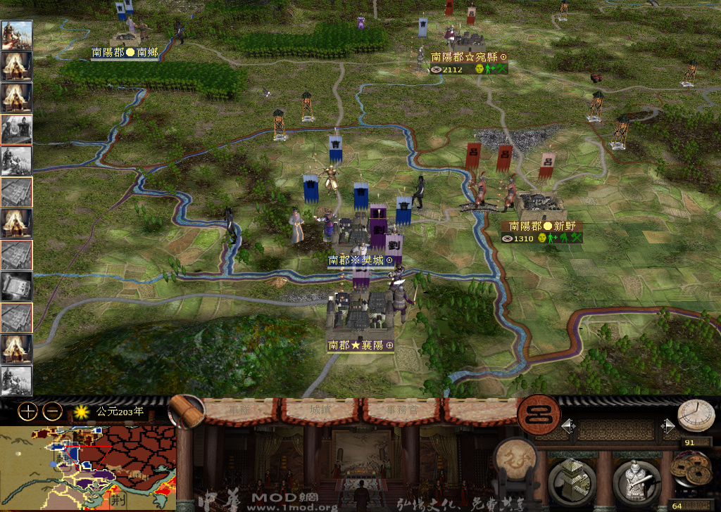 kingdoms 2014-11-23 21-48-56-627.jpg