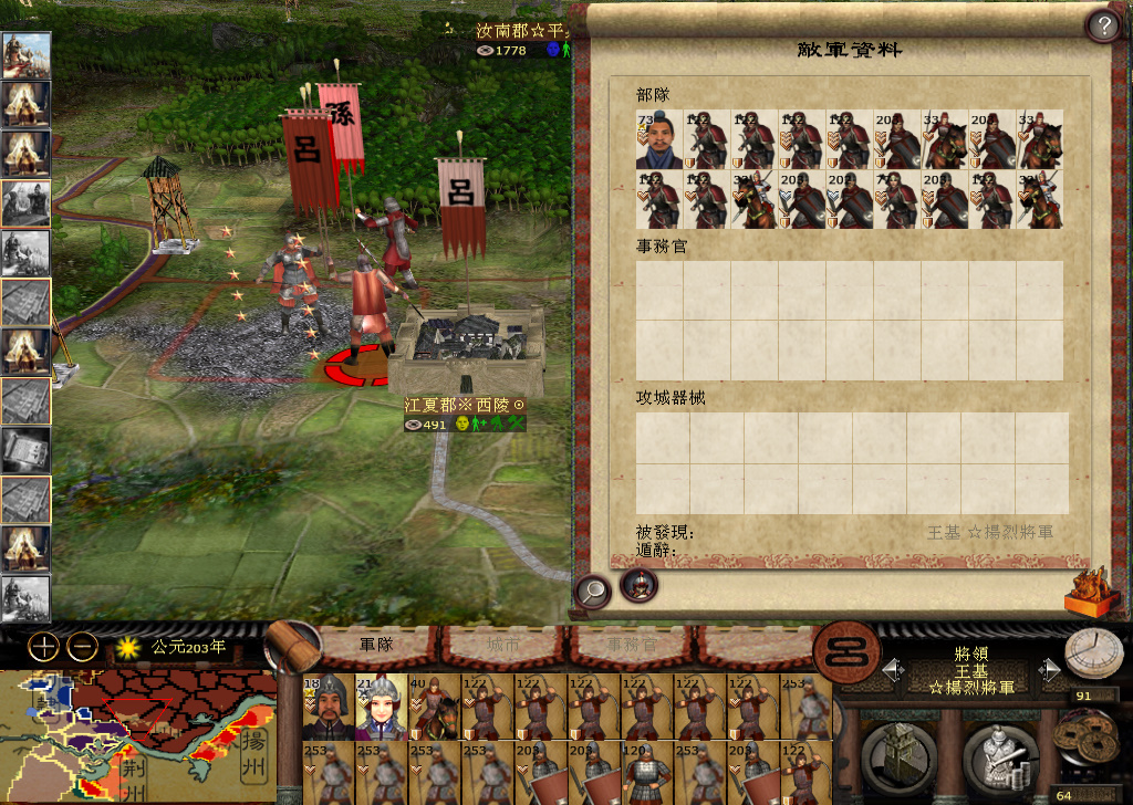 kingdoms 2014-11-23 21-50-26-218.jpg