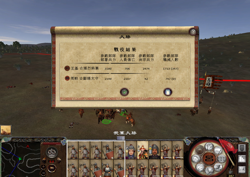 kingdoms 2014-11-23 21-59-33-189.jpg